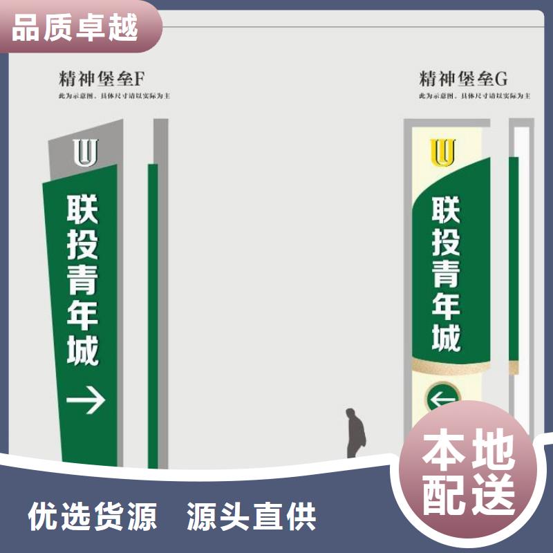 地產(chǎn)精神堡壘雕塑來樣定制