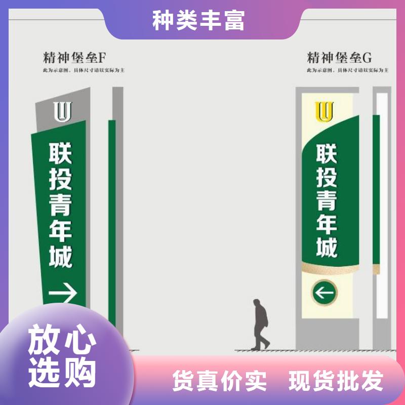 小區(qū)精神堡壘型號齊全
