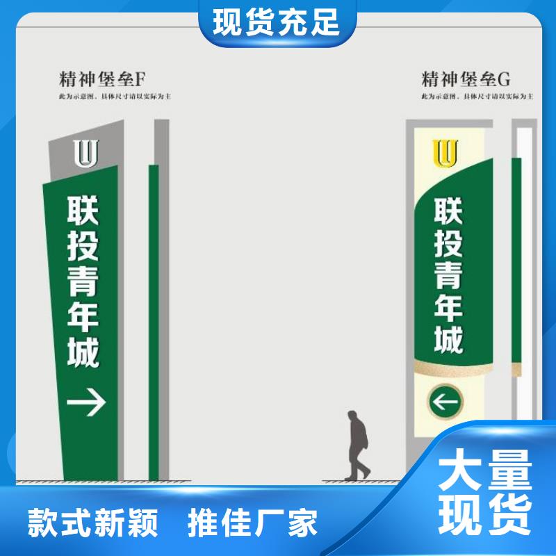 鄉(xiāng)鎮(zhèn)雕塑精神堡壘質(zhì)量保證