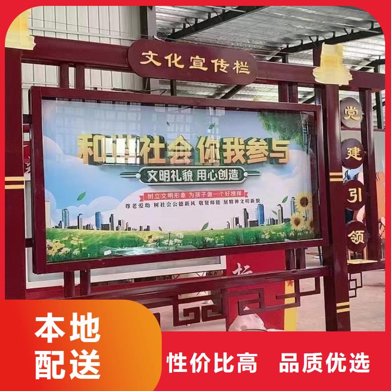 景区宣传栏灯箱信息