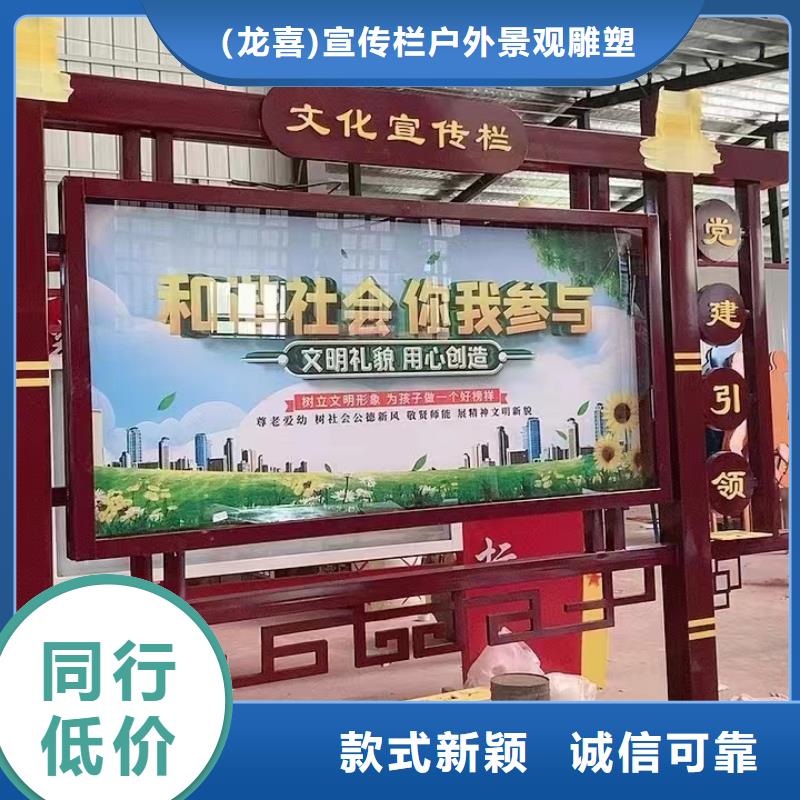 【圖】太陽(yáng)能指路牌換畫(huà)燈箱批發(fā)