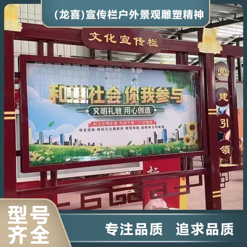 保亭县学校宣传栏灯箱规格齐全