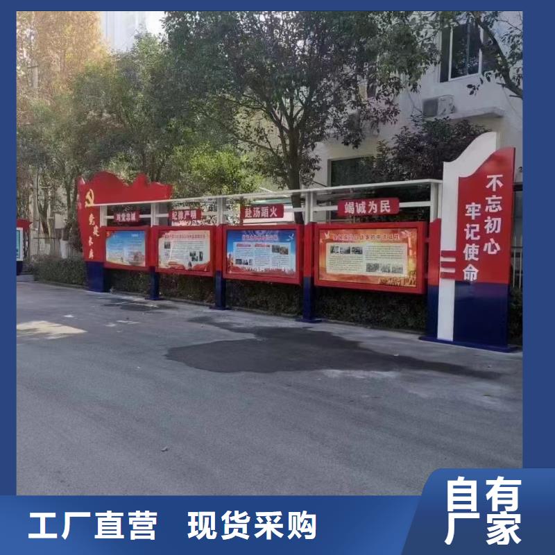 核心价值观宣传栏灯箱承诺守信