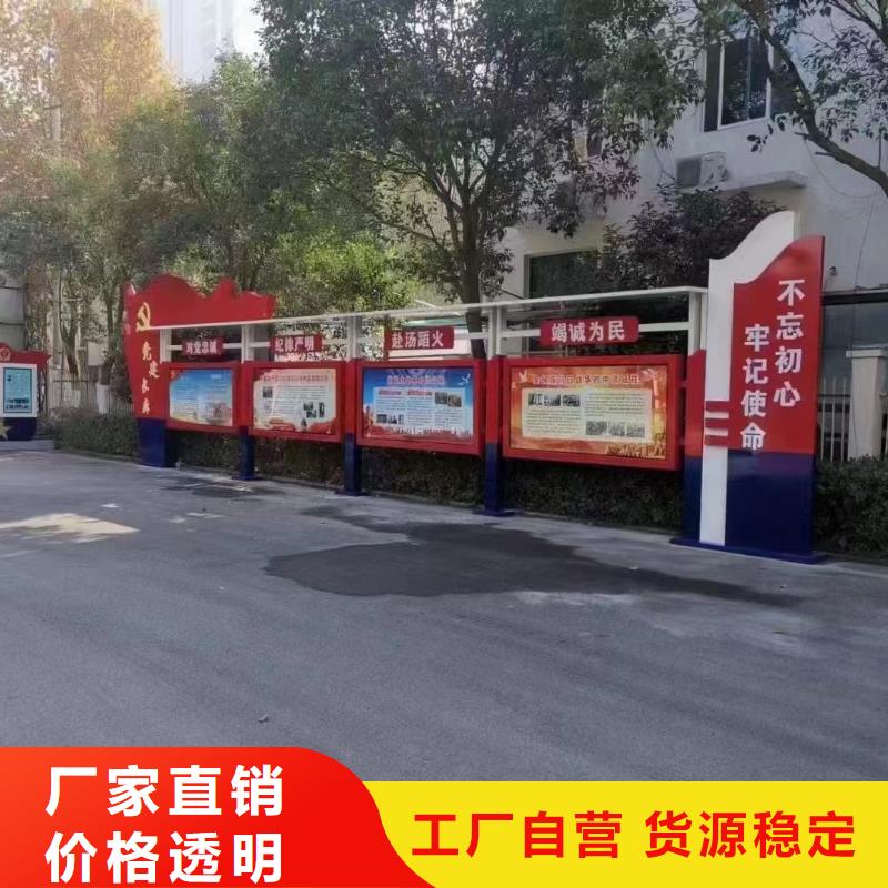 垃圾分類宣傳欄無中間商