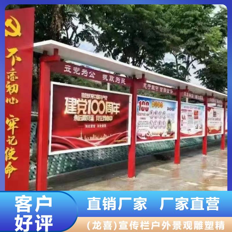 企業(yè)宣傳欄燈箱種類齊全