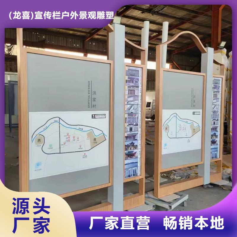 街道宣傳欄燈箱廠家直供
