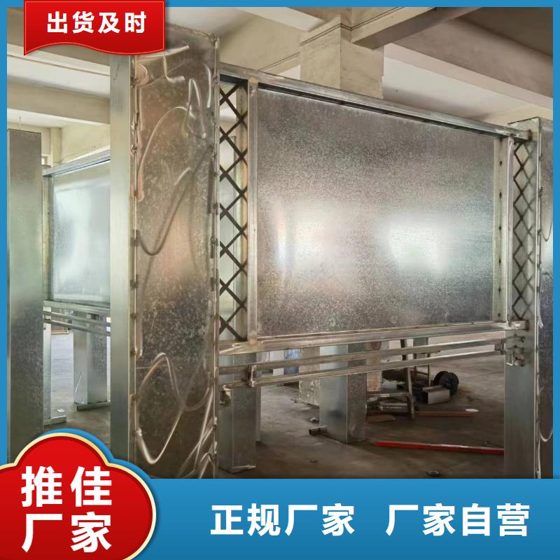 多功能可定制宣傳欄燈箱
戶外宣傳欄燈箱
不銹鋼宣傳欄燈箱
太陽能宣傳欄燈箱
發(fā)光宣傳欄燈箱
垃圾分類宣傳欄燈箱
戶外防銹液壓宣傳欄燈箱
校園宣傳欄燈箱定制
文化長廊宣傳欄燈箱
核心價值觀宣傳欄燈箱貨源