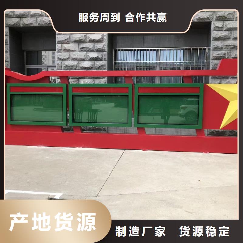 垃圾分類宣傳欄無中間商