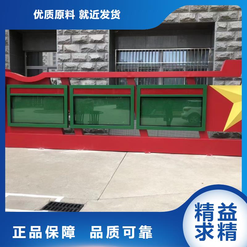 太陽能滾動宣傳欄燈箱
壁掛式宣傳欄燈箱
落地式宣傳欄燈箱
廠區(qū)宣傳欄燈箱
學校文化宣傳欄燈箱
小區(qū)公告宣傳欄燈箱
社區(qū)宣傳欄燈箱
街道宣傳欄燈箱
巷口宣傳欄燈箱貨真價實