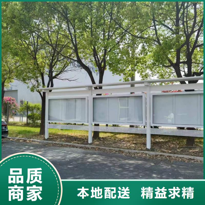 多功能可定制宣传栏灯箱
户外宣传栏灯箱
不锈钢宣传栏灯箱
太阳能宣传栏灯箱
发光宣传栏灯箱
垃圾分类宣传栏灯箱
户外防锈液压宣传栏灯箱
校园宣传栏灯箱定制
文化长廊宣传栏灯箱
核心价值观宣传栏灯箱生产基地