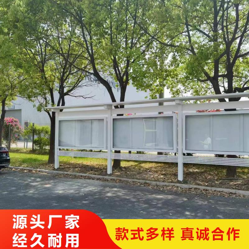 公園宣傳欄燈箱質優(yōu)價廉