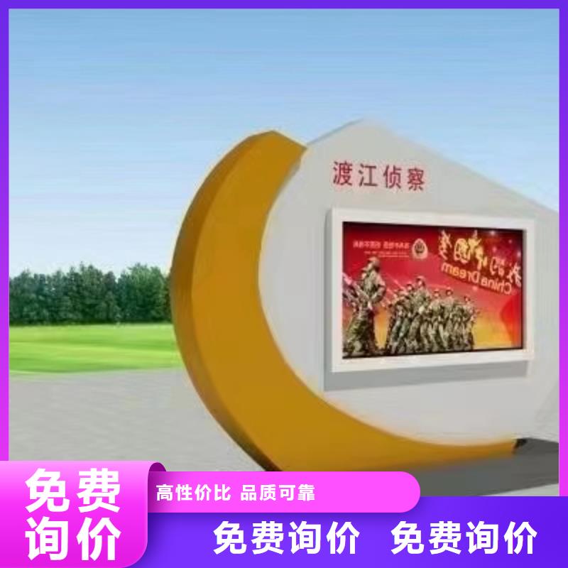 垃圾分類宣傳欄來樣定制