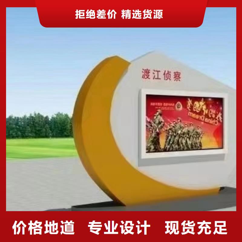 黨建宣傳欄燈箱型號(hào)齊全