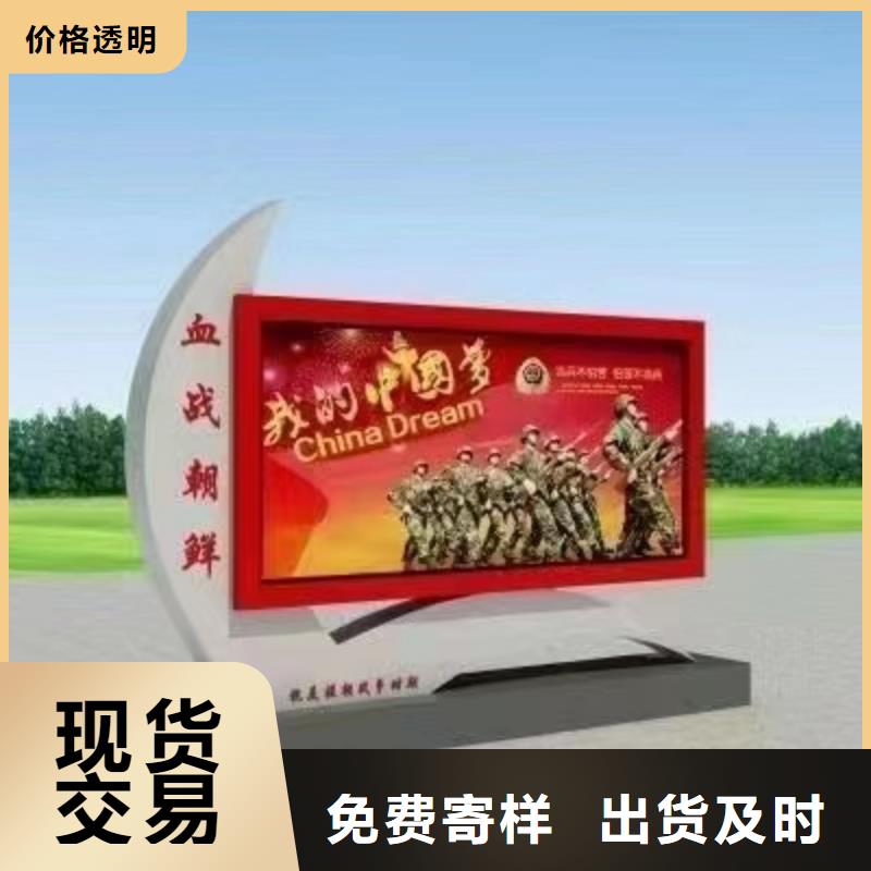 景区宣传栏灯箱厂家