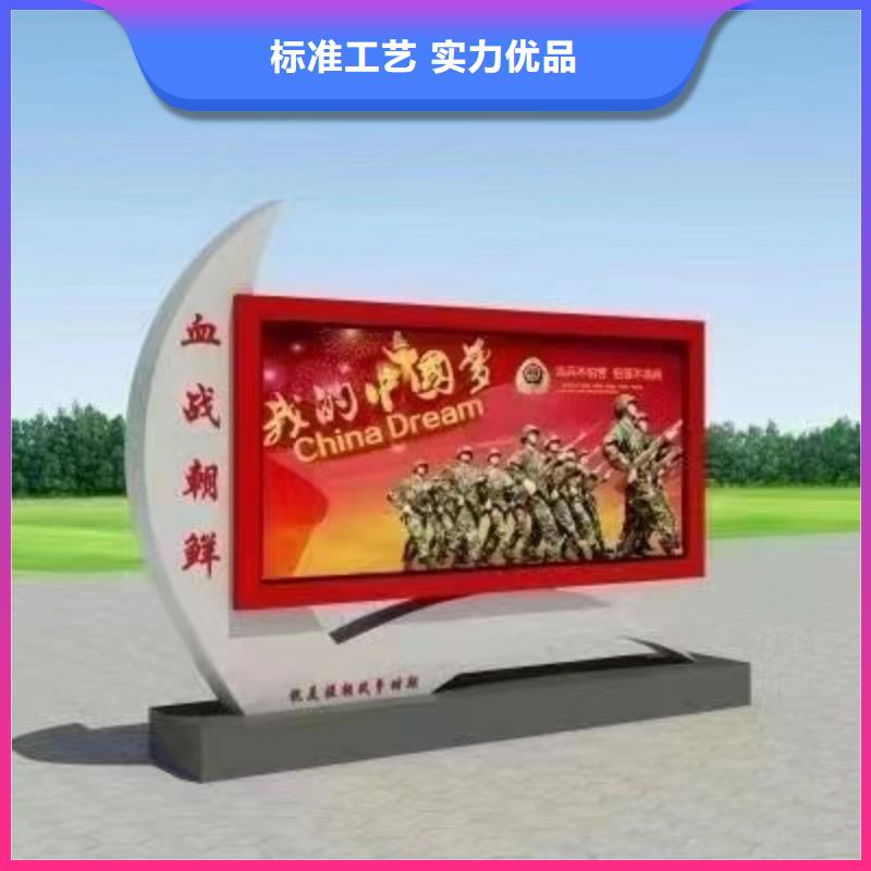 異形指路牌換畫燈箱真誠的服務(wù)