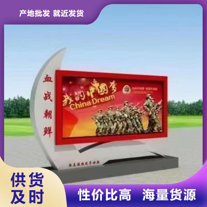 社區(qū)宣傳欄燈箱信賴