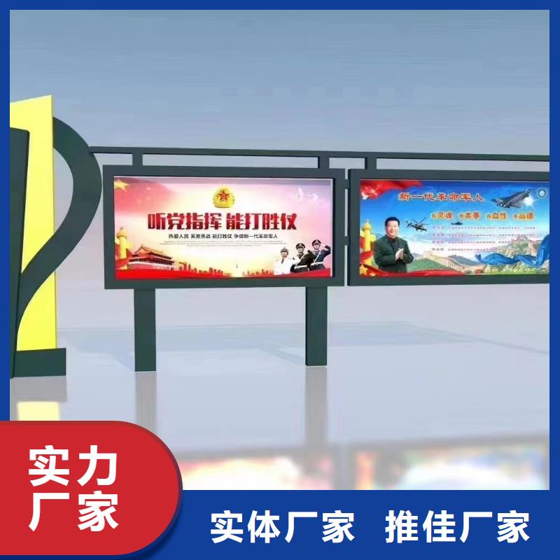 公園宣傳欄燈箱型號(hào)齊全