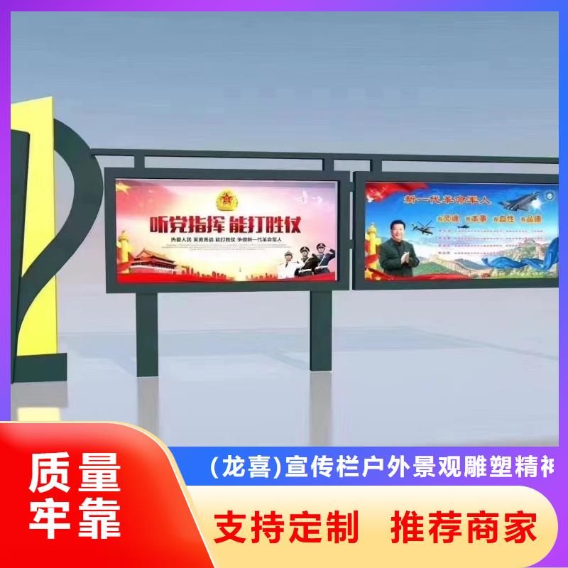 黨建宣傳欄燈箱全國發(fā)貨