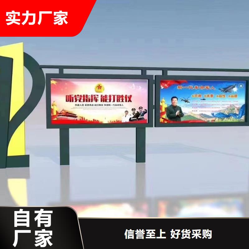 仿古宣傳欄燈箱直供廠家