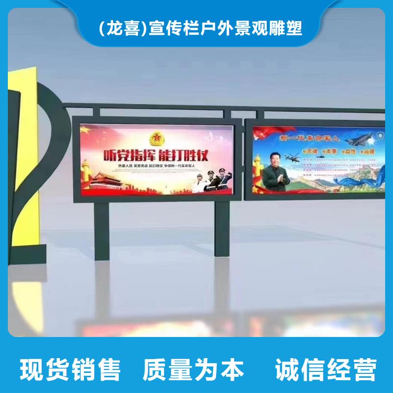 學校宣傳欄燈箱源頭廠家