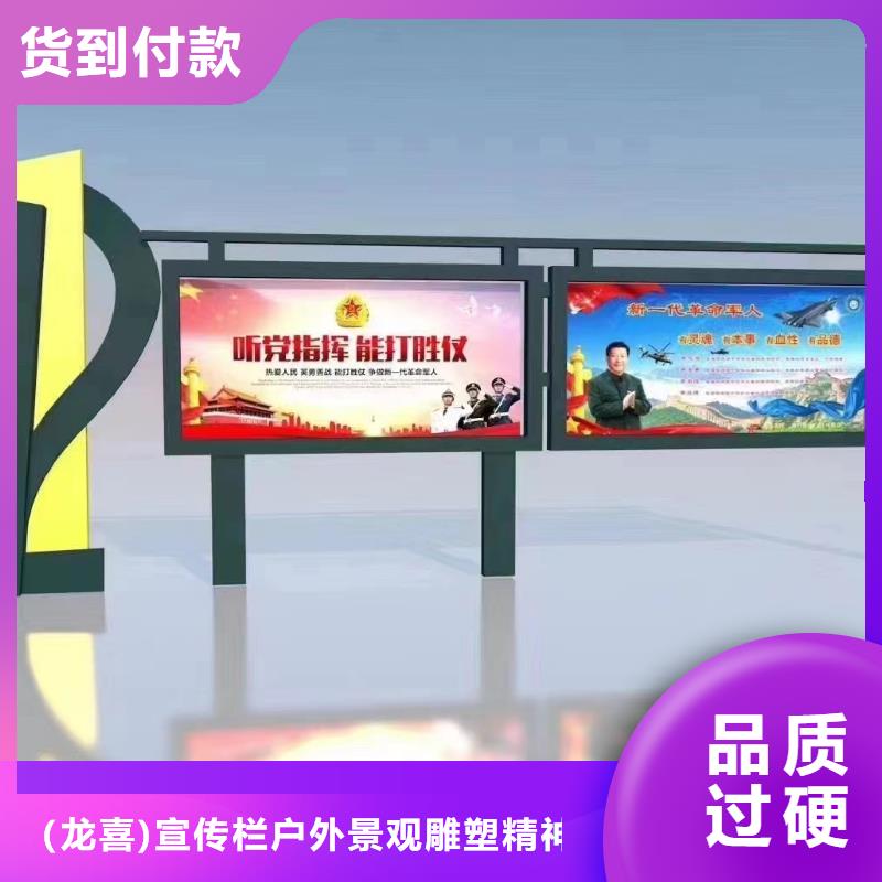 消防宣傳欄燈箱歡迎咨詢