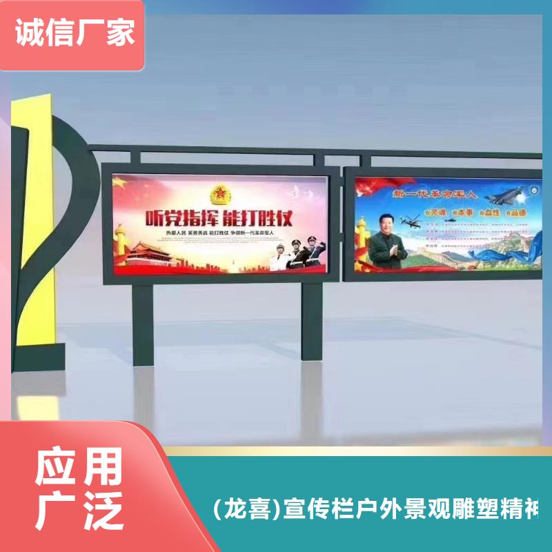 景区宣传栏灯箱货源