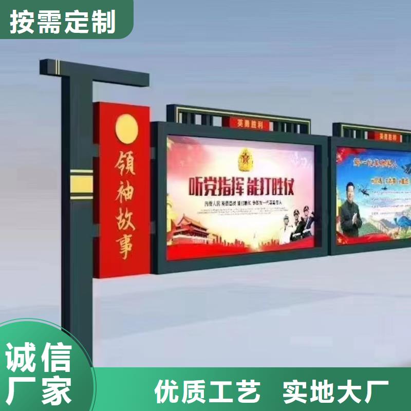 仿古宣传栏灯箱质量保证