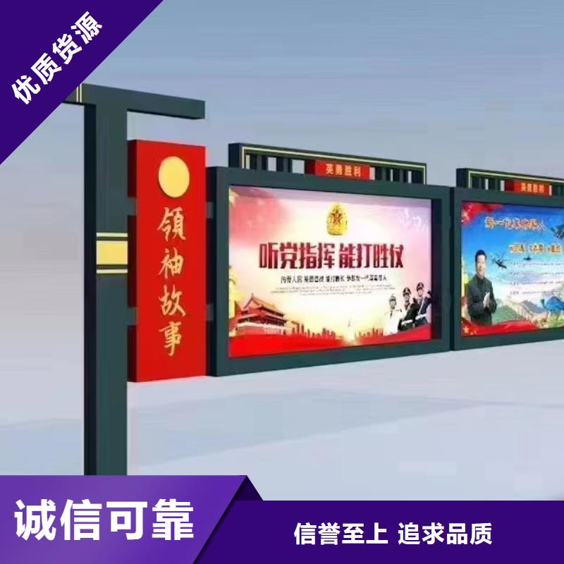 服務(wù)區(qū)宣傳欄燈箱品質(zhì)保障