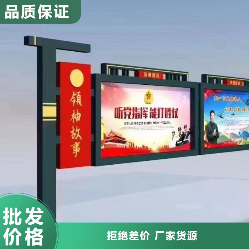 定制宣傳欄燈箱性價比高