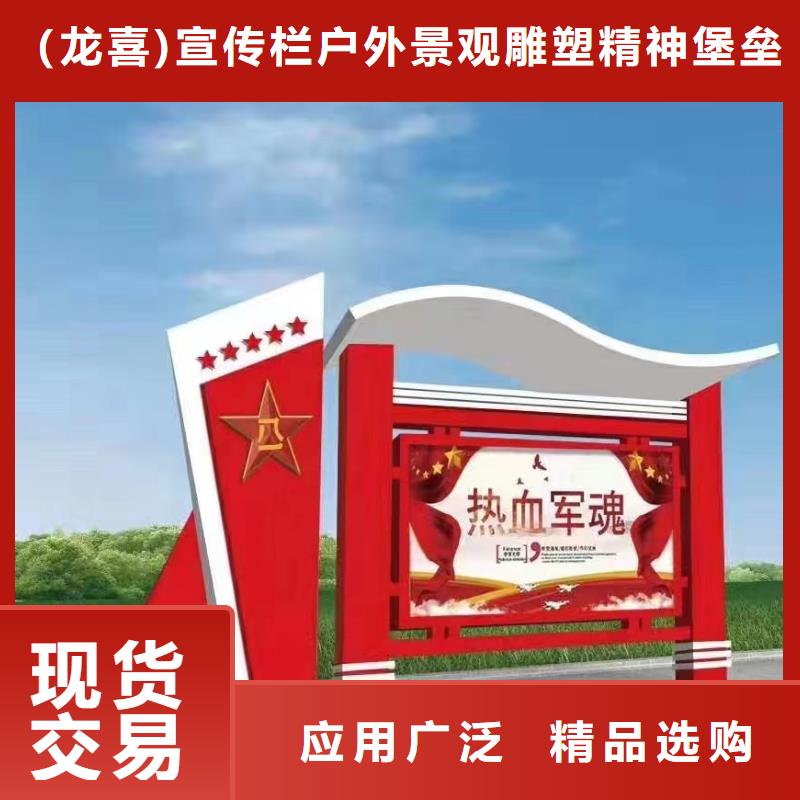 部隊(duì)宣傳欄燈箱廠家