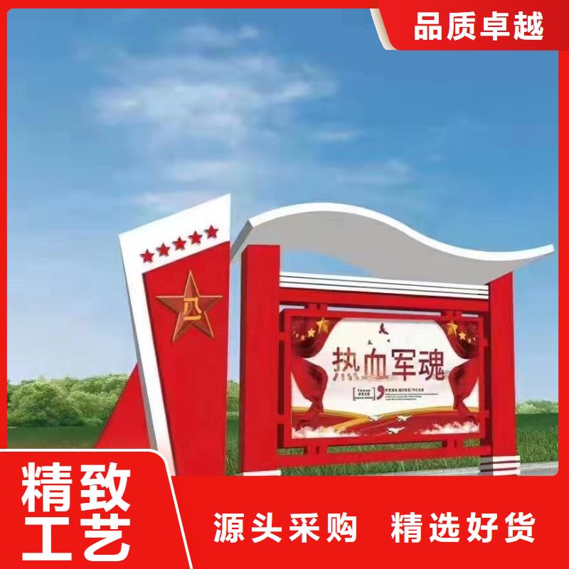 核心价值观宣传栏灯箱承诺守信