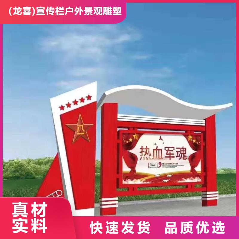 不銹鋼宣傳欄燈箱全國發(fā)貨