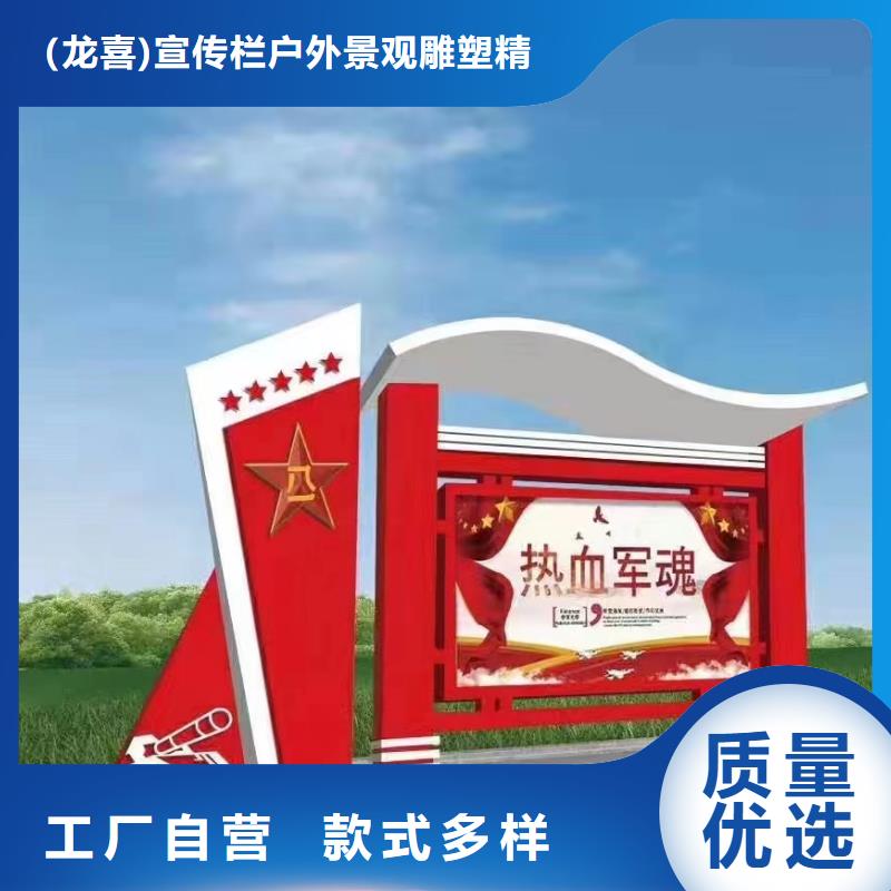 景区宣传栏灯箱品质放心