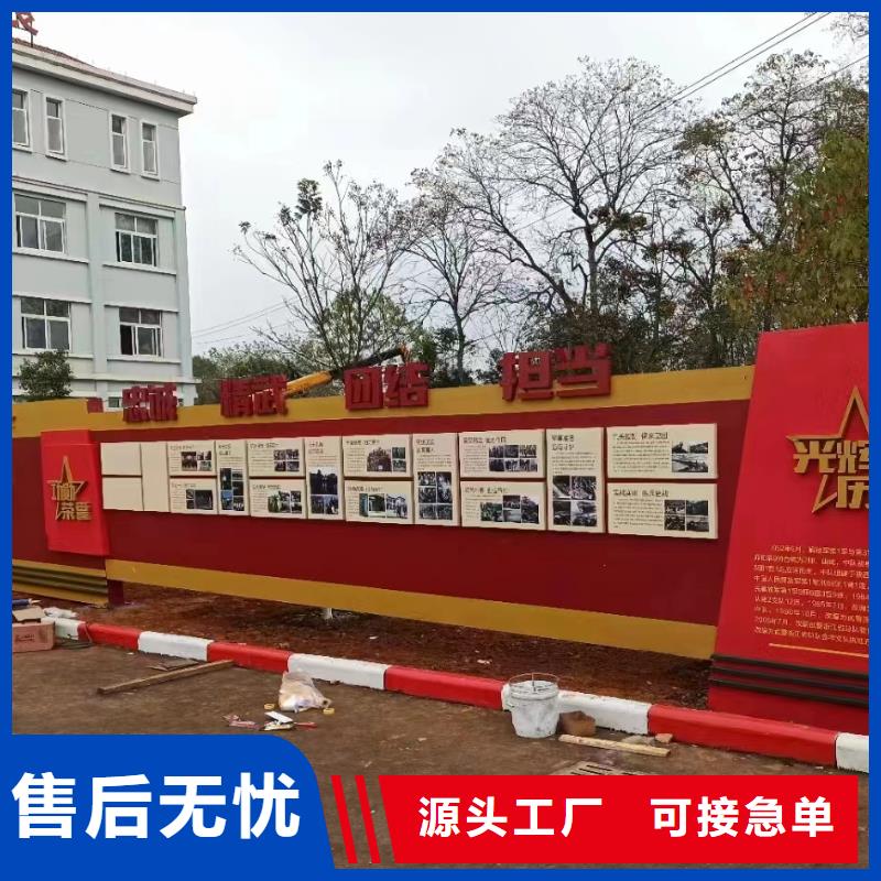 太陽能滾動宣傳欄燈箱
壁掛式宣傳欄燈箱
落地式宣傳欄燈箱
廠區(qū)宣傳欄燈箱
學校文化宣傳欄燈箱
小區(qū)公告宣傳欄燈箱
社區(qū)宣傳欄燈箱
街道宣傳欄燈箱
巷口宣傳欄燈箱貨源