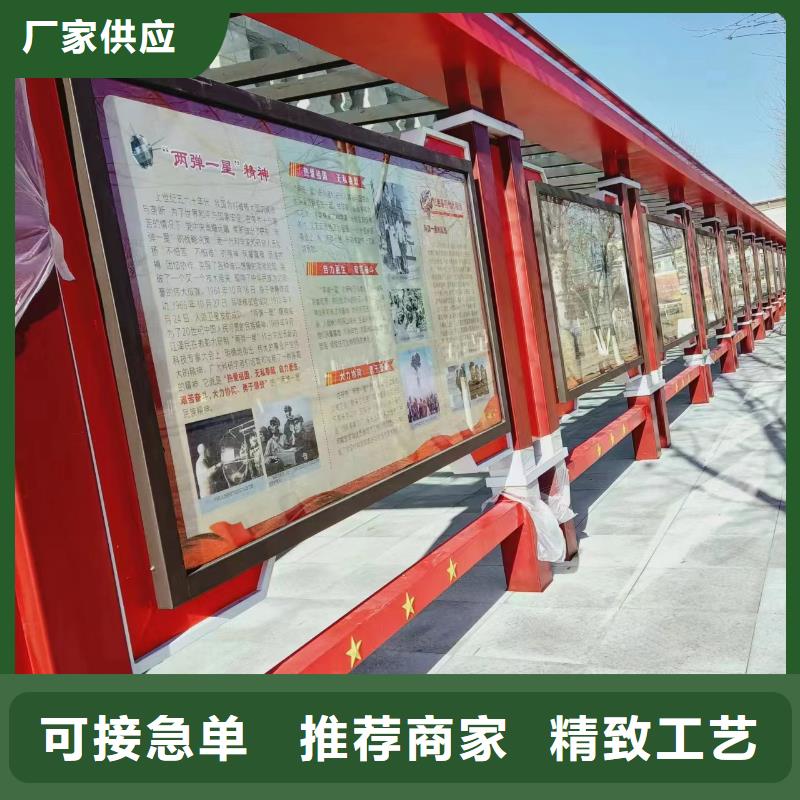 鄉(xiāng)村宣傳欄燈箱解決方案