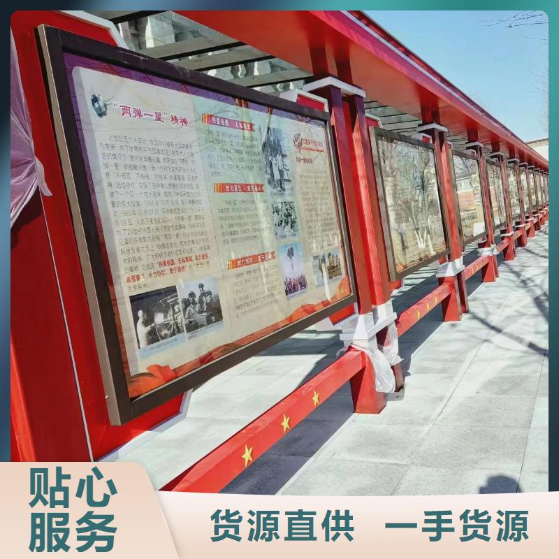 不銹鋼黨建宣傳欄燈箱貨源