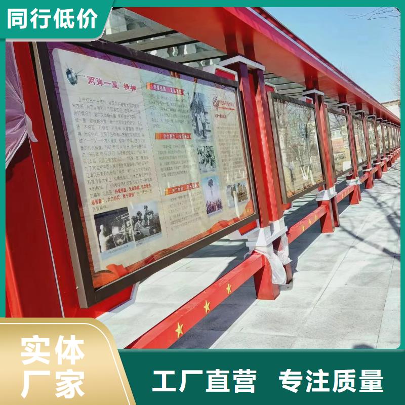 公园宣传栏灯箱全国走货