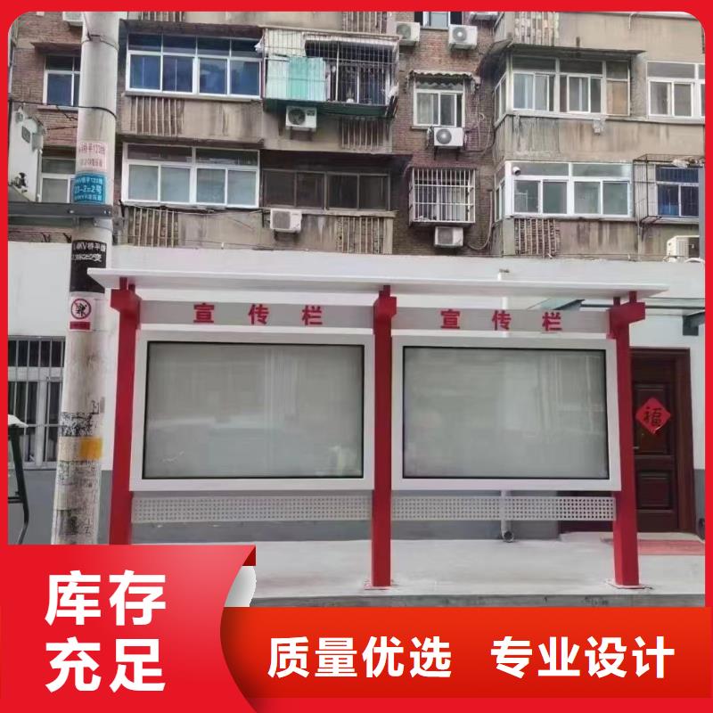 街道宣傳欄燈箱廠家