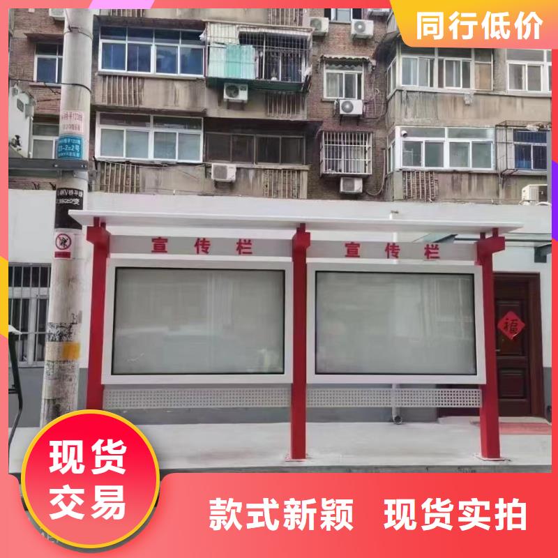 小區(qū)宣傳欄燈箱信賴