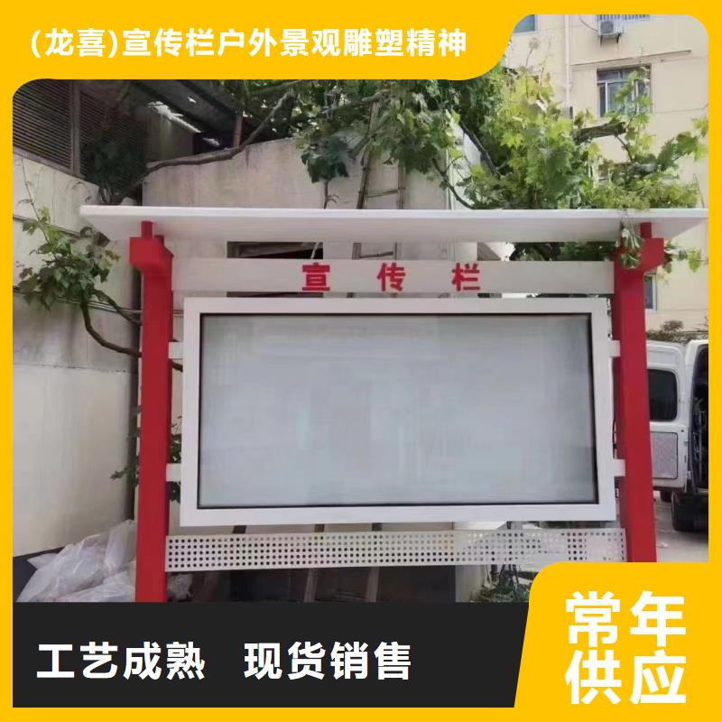 街道宣傳欄燈箱生產(chǎn)基地