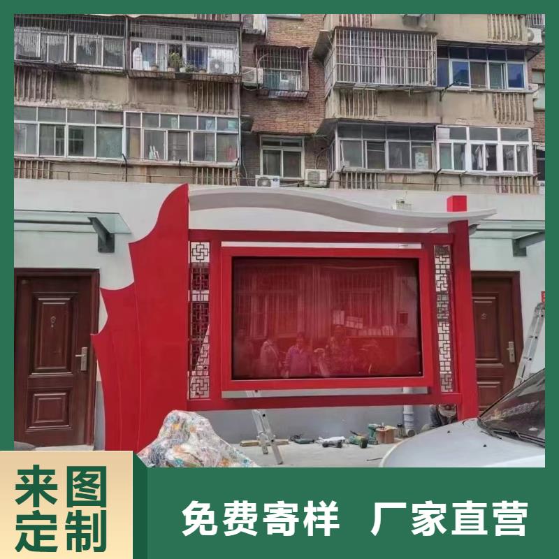 太陽能發(fā)光宣傳欄燈箱來圖定制