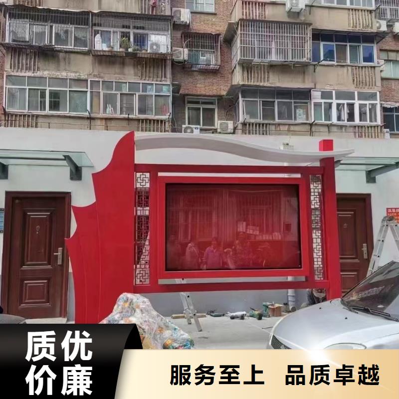 乡村宣传栏灯箱解决方案