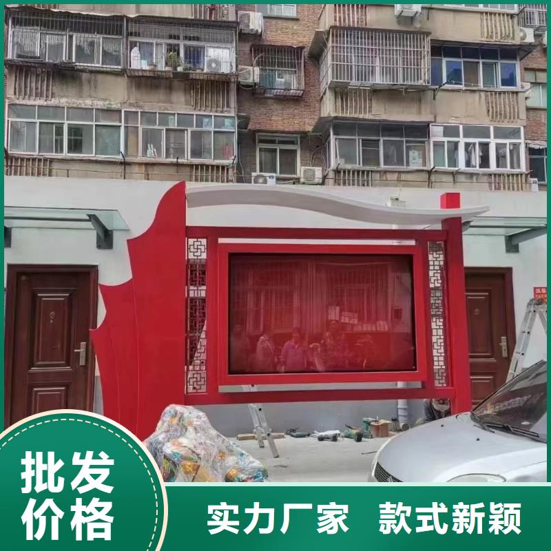 小區(qū)宣傳欄燈箱實(shí)力雄厚
