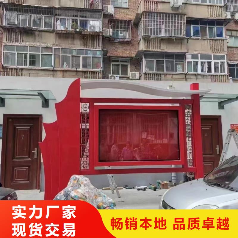 街道宣傳欄燈箱廠家