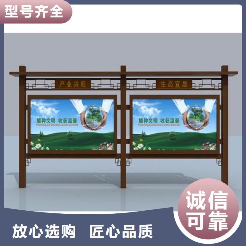 公園宣傳欄燈箱規(guī)格齊全