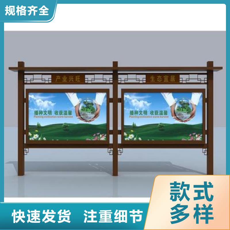 學(xué)校宣傳欄燈箱規(guī)格齊全