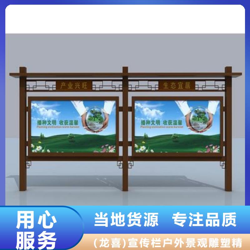 多功能可定制宣传栏灯箱
户外宣传栏灯箱
不锈钢宣传栏灯箱
太阳能宣传栏灯箱
发光宣传栏灯箱
垃圾分类宣传栏灯箱
户外防锈液压宣传栏灯箱
校园宣传栏灯箱定制
文化长廊宣传栏灯箱
核心价值观宣传栏灯箱价格优