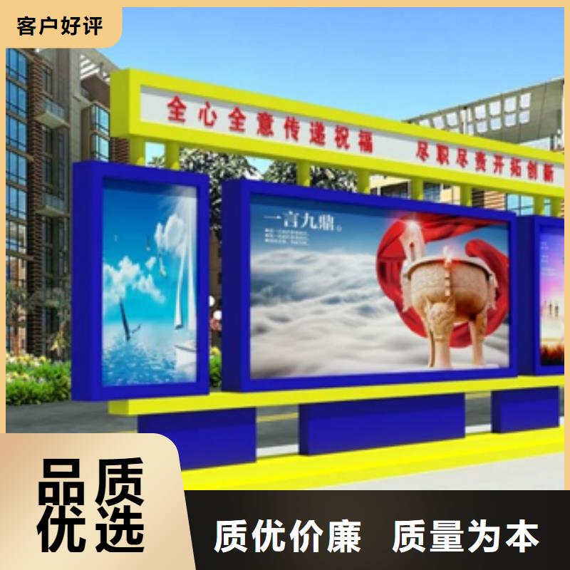 戶外宣傳欄燈箱墻貼來電咨詢