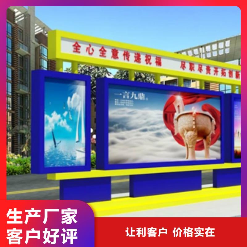 万宁市景区宣传栏灯箱量大从优