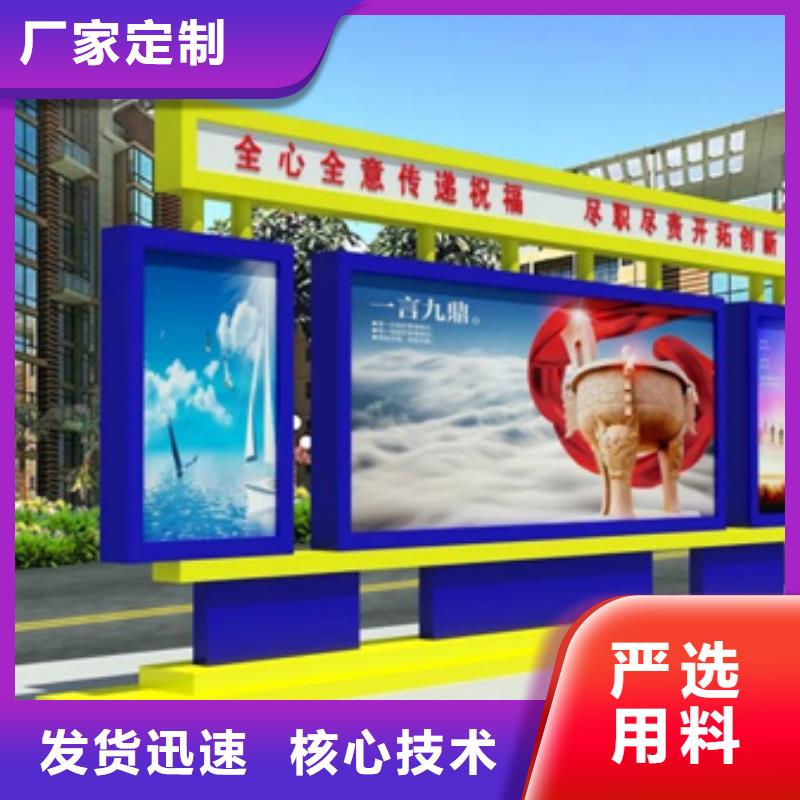 景区宣传栏灯箱品质放心